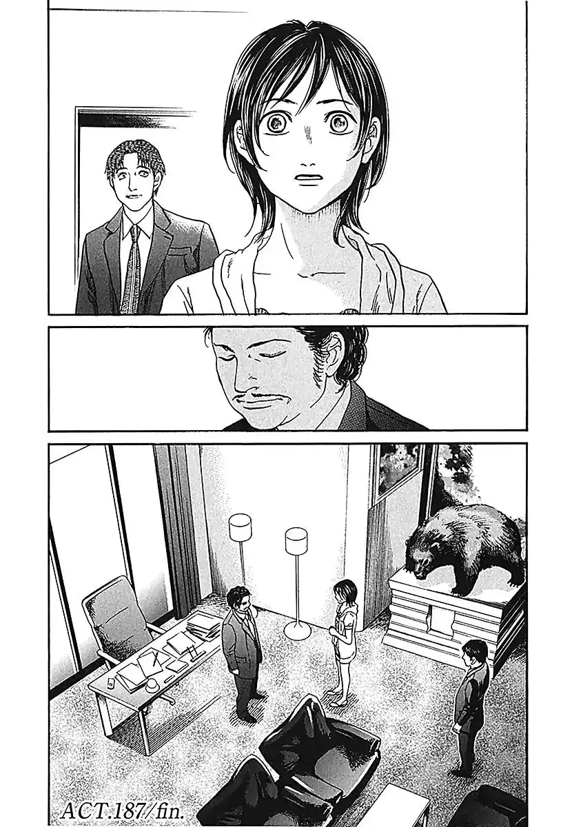 Haruka 17 Chapter 187 20